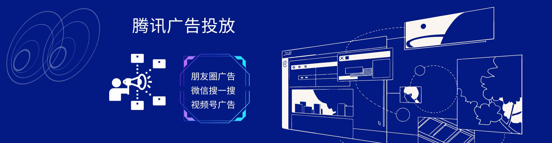 泰州竞价托管
